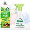 Frosch玻璃/镜面专业清洁喷剂  玻璃水雨刮水 玻璃液500ml 德国原装进口 实拍图