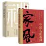 科学锻炼3册套装：锻炼+运动改造大脑+排毒吧大脑 健康养生 跑步 科学锻炼 正版 图书湛庐 书籍 实拍图