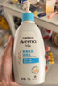 艾惟诺（Aveeno）艾维诺婴儿润肤乳儿童身体乳保湿滋润夏季保湿舒缓干痒精华露354g 实拍图