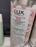 力士（LUX）植萃精油香氛沐浴露套装小苍兰550g+仙人掌550g送100gX2 实拍图