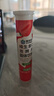 康恩贝 维生素c泡腾片4g*20片 固体饮料果味维c泡腾片VC草莓味 实拍图