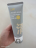 C咖双管洗面奶80g氨基酸清洁控油洁面乳去黑头角质可卸妆卸防晒男女 实拍图