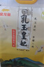 金龙鱼乳玉皇妃 新季稻谷 稻香贡米 东北大米 香米 粳米5kg*2/箱装 实拍图