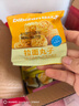 比比赞（BIBIZAN）拉面丸子混合味300g干脆面小吃网红办公室宿舍休闲零食品 实拍图