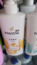 潘婷洗发水乳液修护洗护套装洗500g+护500g+护40ml 护发养发洗头膏 实拍图