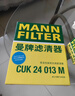 曼牌滤清器（MANNFILTER）空调滤清器空调滤芯CU23019M起亚K2K3K4/KX5/KX CROSS/福瑞迪凯绅 实拍图