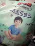 大王【新升级】花信风拉拉裤XXXL24片(≥17KG)婴儿超薄透气 实拍图