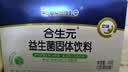 合生元（BIOSTIME）益生菌婴幼儿儿童 奶味益生元双歧杆菌百亿活菌肠胃调理60袋 实拍图