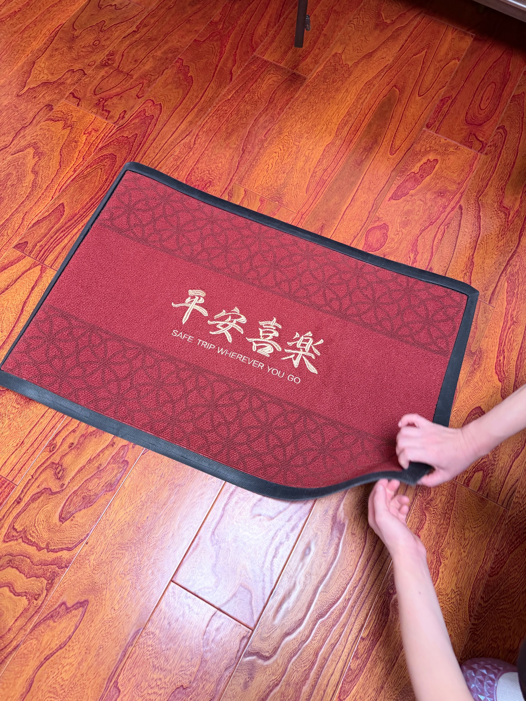 大江入户地垫门口脚垫进户门丙纶橡胶红色喜庆出入平安进门垫60x90cm 实拍图