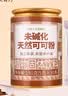 艺佰未碱化天然生可可粉不加糖健身烘焙热巧克力冲饮小包装30条*5克 实拍图