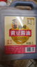 东古 鲜味黄豆酱油【酿造生抽酱油】2L 非转基因原粒黄豆 中华老字号 实拍图