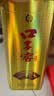 口子窖五年型 46度500ml*2 双瓶装 实拍图