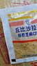 丘比独立包装沙拉汁小袋焙煎芝麻口味拌面汁香甜沙拉酱大拌菜日式拌菜 焙煎芝麻沙拉汁25ml*30 实拍图