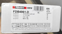 菲罗多（ferodo）陶瓷刹车片前片适用本田CR-V/享域/思域/思铂睿/艾力绅 FDB4961-D 实拍图