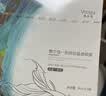 敷尔佳一刻抚纹晶透眼膜 淡化细纹鱼尾纹抗皱保湿小熨斗5对 礼物送女友 实拍图