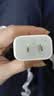 Apple/苹果 20W type-c充电器 苹果usb-c充电器原装手机快充头 旗舰店苹果iPhone 17 Pro Max充电器 实拍图