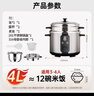 三角牌（Triangle）电饭锅老式电饭煲家用316不锈钢内胆4L煮饭锅3-4人米饭锅带蒸笼TG-Z40X17ZK 实拍图