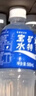 宝矿力水特 意涌电解质水饮料 350ml*24瓶装 运动饮料低糖低卡路里 实拍图