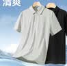 凡客诚品（VANCL）POLO衫男夏季户外防晒运动短袖男士宽松网孔透气速干t恤 黑色 L 实拍图