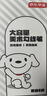 京东京造【热门商品】 大容量美术勾线笔JOY联名黑色双头水性笔儿童学生绘画马克笔记号笔 实拍图