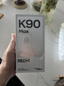 小米（MI）REDMI K90 Max 天玑9500 165Hz超高刷屏幕 红米5G 学生电竞游戏手机  太空银 12GB+256GB 官方标配 实拍图