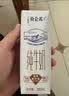 蒙牛特仑苏低脂纯牛奶250ml×16盒 健身减脂 送礼优选礼盒装 实拍图