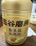 五谷磨房山药薏米粉芡实粉养胃食品五谷营养早餐代餐粉546g 实拍图