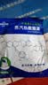 英滴叶黄素蒸汽眼罩30片热敷眼罩舒缓眼疲劳眼胀眼部护理 实拍图