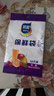 【热销100万】洁能抽取式保鲜袋抽取式点断/平口食品级保鲜膜套 中号20*30cm*50只 实拍图