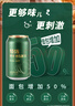 秋林格瓦斯特浓格瓦斯面包发酵饮料 330ml*12罐礼品礼盒整箱哈尔滨特产 实拍图