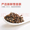 方家铺子X京觅梅干菜500g/瓶装干净少沙干货火锅梅菜扣肉下饭菜 实拍图