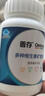 善存男士复合维生素 B族锌硒多种维DCE钙铁镁B2B6B12生物素 80粒 实拍图