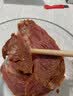 探味草原五香酱牛肉150g 内蒙古特产熟食腊味即食卤牛肉下酒菜健身代餐 实拍图