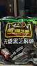 南方黑芝麻无糖黑芝麻糊1000g/袋 家庭早餐必备 【新老包装随机发货】 实拍图
