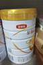 伊利金领冠育护较大婴儿配方奶粉2段6-12月960g*1罐【5倍DHA好脑力】 实拍图