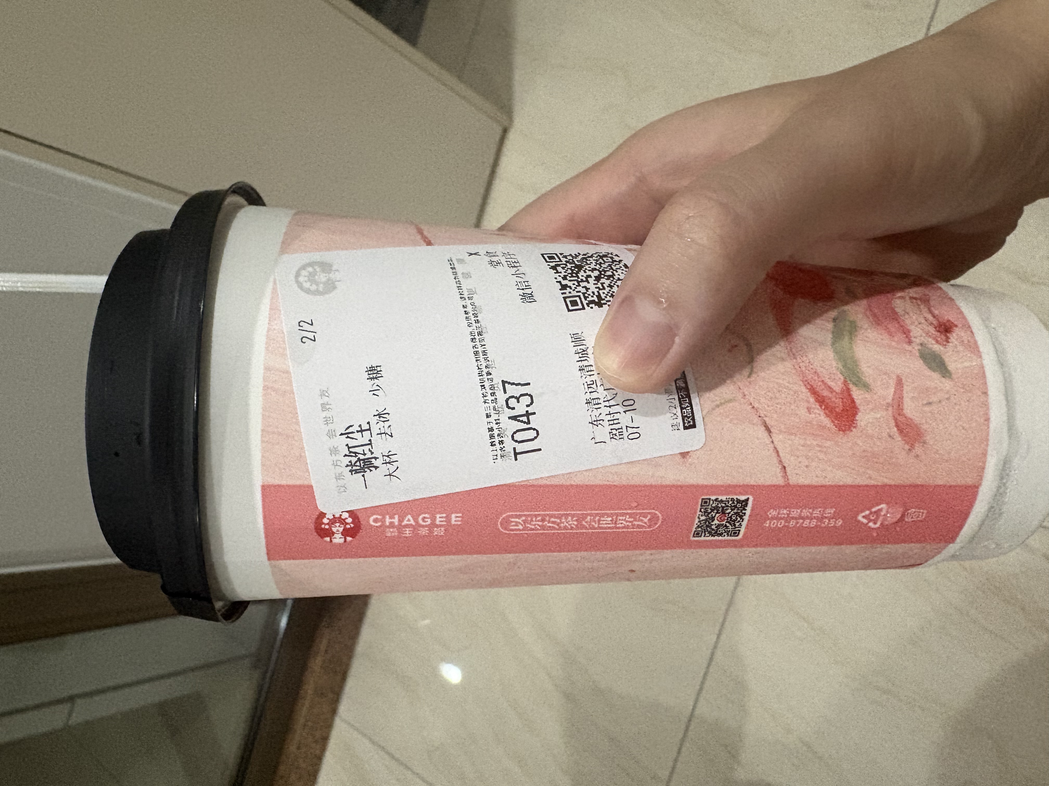 云南白药牙膏亮白护龈清新口气抗敏4效护口成人牙膏四喜礼盒套装4支260g 实拍图