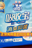 可靠（COCO）吸收宝消臭抑菌成人拉拉裤M80片 臀围80-105cm内裤型纸尿裤尿不湿 实拍图