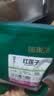 福东海 红莲子200g 湘潭特产去芯红莲子 银耳枸杞芡实羹糖水煲汤食材 实拍图