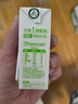 新希望儿童A2有机4.0g蛋白质高钙纯牛奶 125ml*12盒礼盒装 送礼佳品 实拍图
