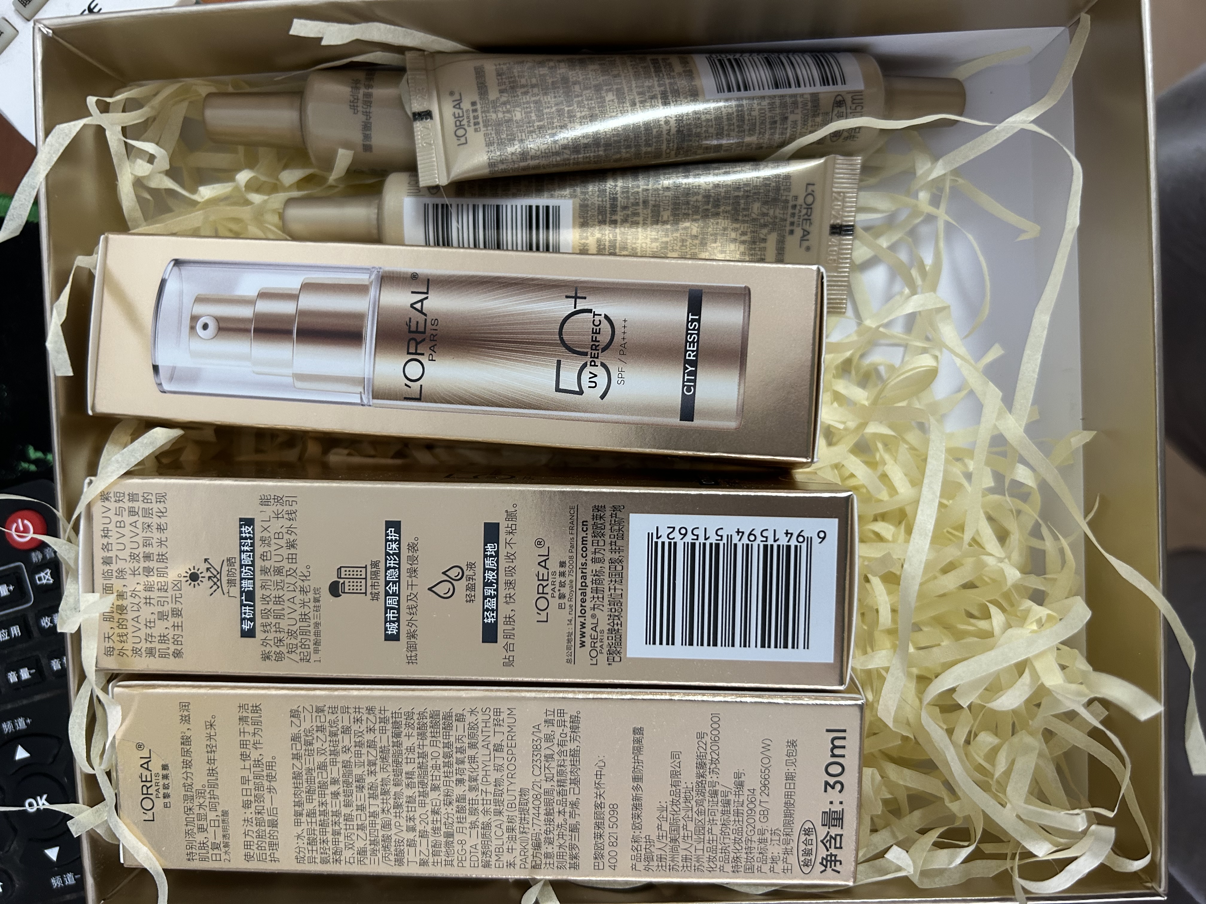 欧莱雅小金管防晒霜30ml*2养肤隔离护肤品日常通勤男女通用 实拍图