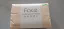 洁柔抽纸 粉Face3层110抽*24包 可湿水纸巾卫生纸 柔韧抽纸整箱 实拍图