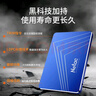 朗科（Netac）2TB SSD固态硬盘 SATA3.0接口 N550S超光系列 电脑升级核心组件 实拍图