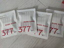 韩束377亮白棒次抛精华液美白淡斑提亮便携旅行试用装小样1.5ml*5支 实拍图