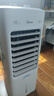 美的（Midea）【强劲冷风】空调扇强力冷气机冷风机冷风扇家用加水冰晶制冷气扇省电蒸发加湿降温水冷扇AAI10YF 实拍图