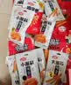 卫龙辣条零食麻辣味儿时混搭混合装一箱整箱辣条嘴烧网红 套餐90包 实拍图