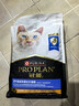 冠能猫粮室内成猫猫粮2.5kg 全价猫粮 添加膳食纤维 控制毛球 实拍图