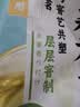 忆江南冷泡茶茉莉花茶160g袋装40包独立小包大分量自饮茶随享袋泡茶包 实拍图