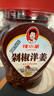 辣小董剁椒洋姜458g湖南特产速食品方便菜下饭菜咸菜香辣椒酱菜腌菜咸菜 实拍图