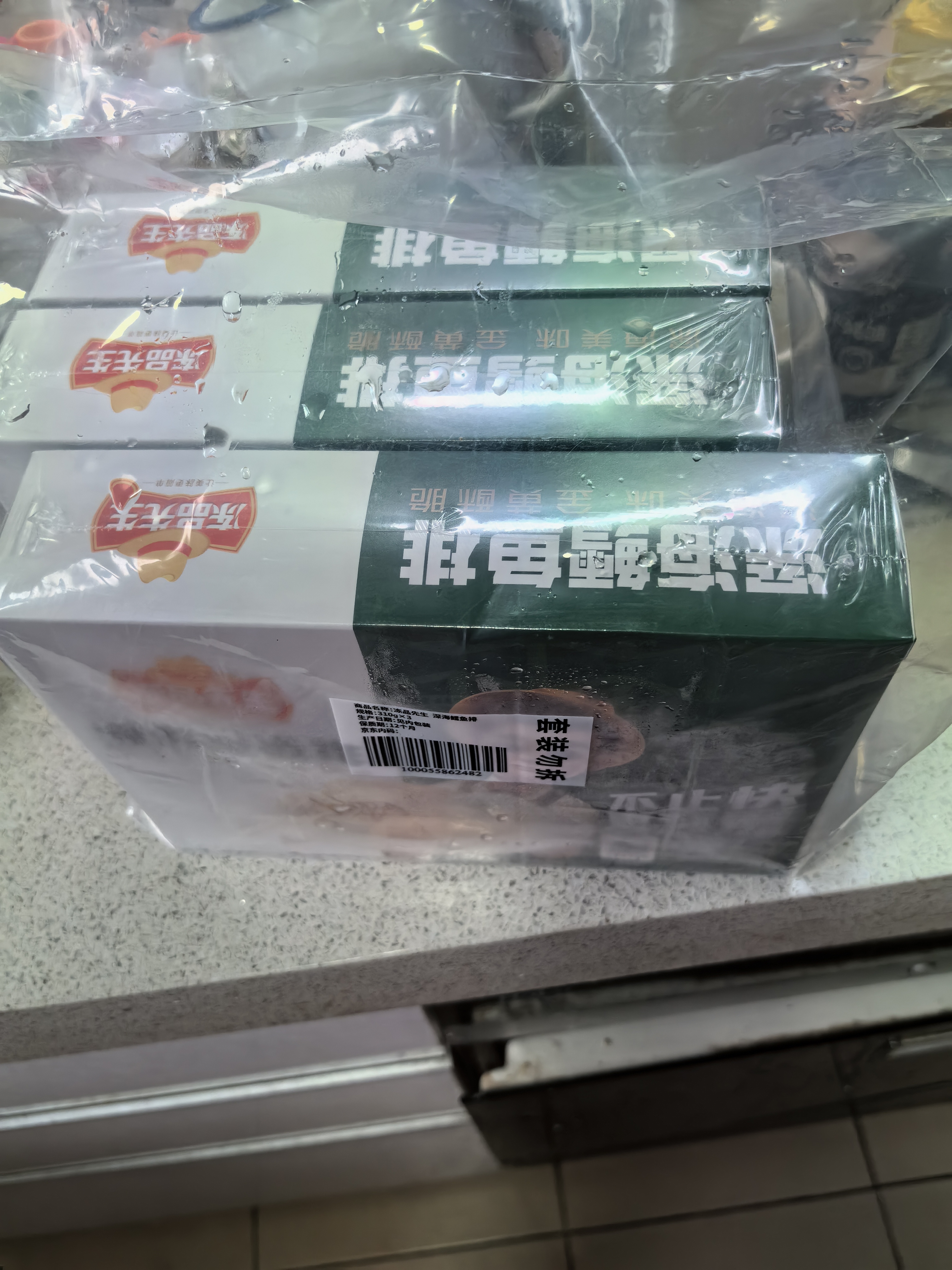 冻品先生 安井 深海鳕鱼排 310g*3盒 10个/盒 裹粉鳕鱼  油炸空气炸锅小吃 实拍图