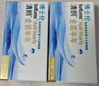 博士伦隐形眼镜半年抛清朗金装1片近视透明镜片舒适水润525度 实拍图